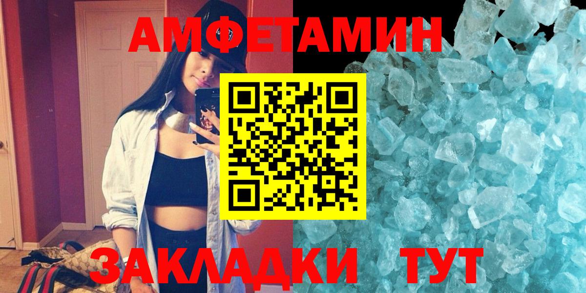 АМФ VHQ  Вход с VPN  АМФ  Балтийск 