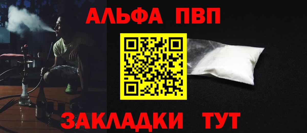 A PVP VHQ Балтийск