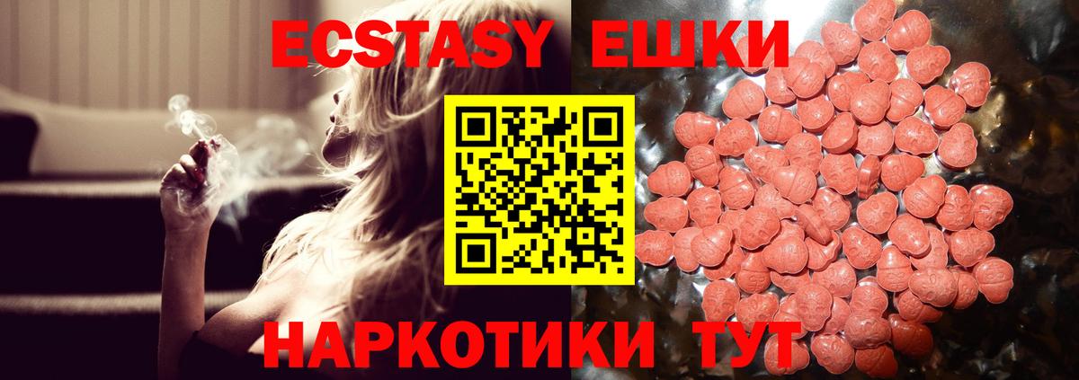 МЕФ   Балтийск  Кодеин  Вход с VPN  Бошки Шишки 