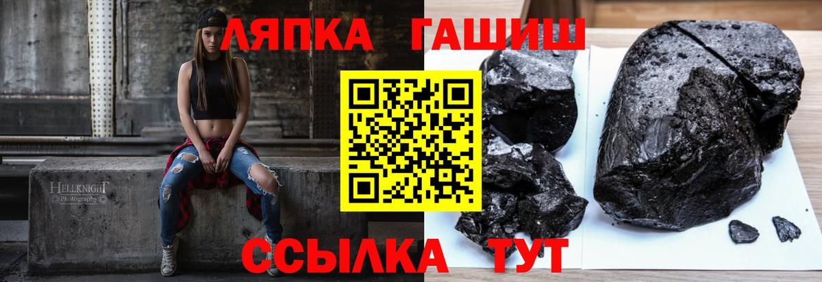 ГАШ гарик Балтийск