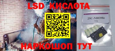 гидропоника Ипатово