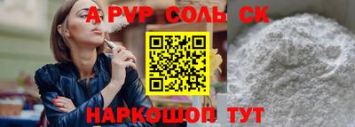 гидропоника Ипатово