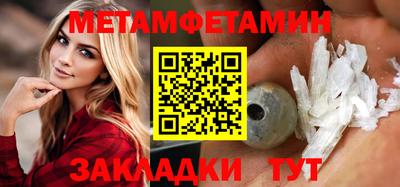 гидропоника Ипатово