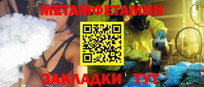 гидропоника Ипатово