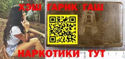гидропоника Ипатово