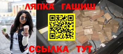 гидропоника Ипатово