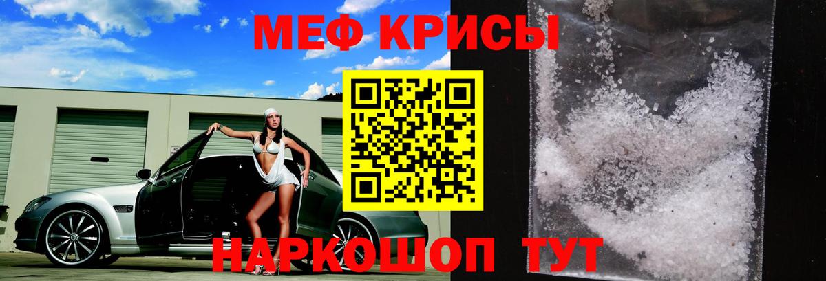 Балтийск  как найти наркотики  МЕФ 4 MMC  Вход с VPN  МЕФ 4 MMC 