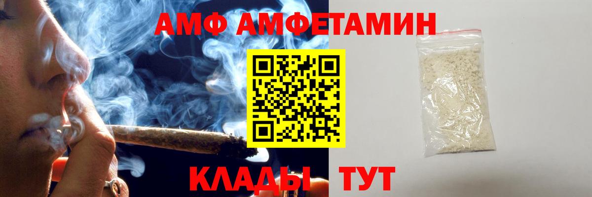 Метамфетамин Декстрометамфетамин 99.9%  Вход с VPN  Балтийск 