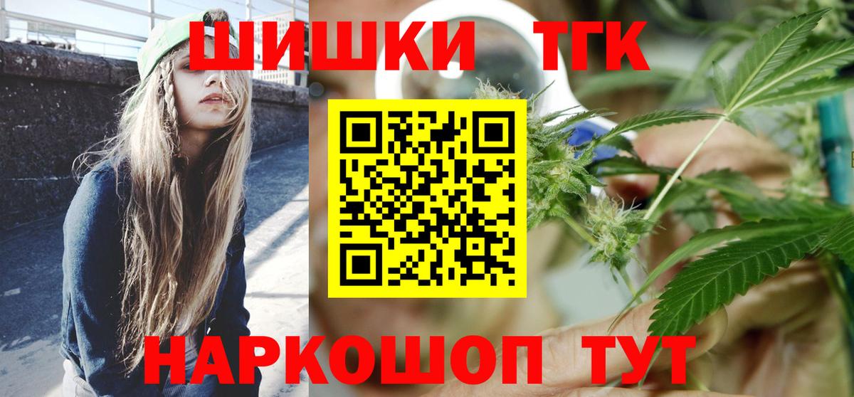 Канабис OG Kush Балтийск